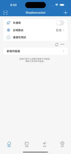 奈飞免费梯子android下载效果预览图