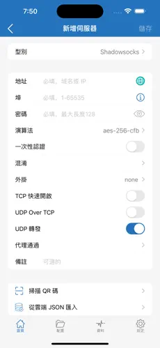 奈飞免费梯子android下载效果预览图