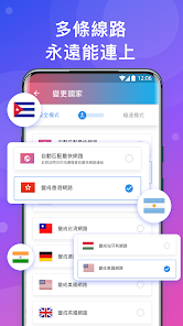 快连官网下载地址android下载效果预览图