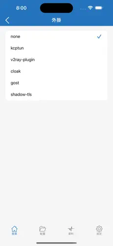 奈飞免费梯子android下载效果预览图