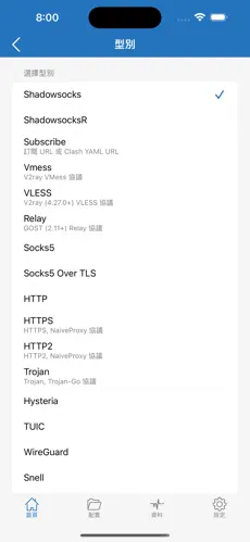 奈飞免费梯子android下载效果预览图